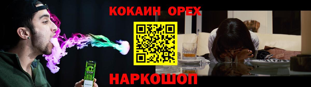 КОКАИН 98%  Вход с VPN  Губкинский 