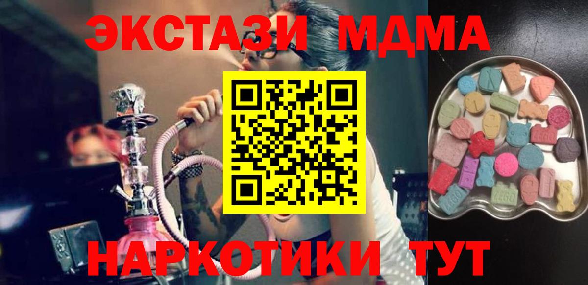 Ecstasy ешки Губкинский