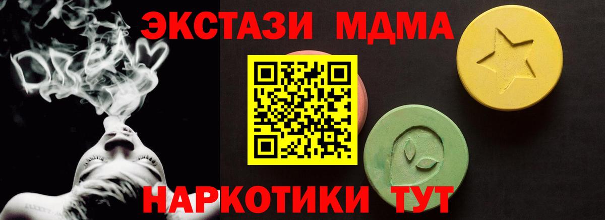 ЭКСТАЗИ VHQ  ЭКСТАЗИ  Губкинский  Вход с VPN  Ecstasy ешки 