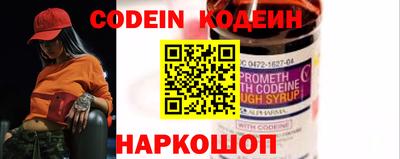 мяу мяу кристалл Железноводск