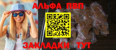 соль курить ск Ижевск