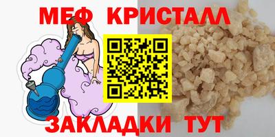 мдма Железногорск