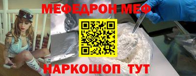 мдма Железногорск