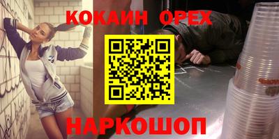 мдма Железногорск