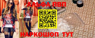 мдма Железногорск