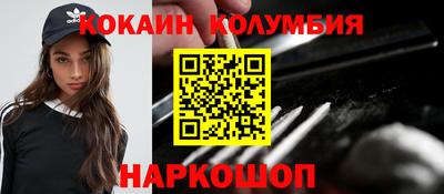 мяу мяу кристалл Железноводск