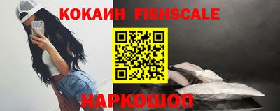 мяу мяу кристалл Железноводск