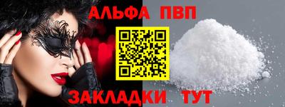 кокаин перу Ефремов
