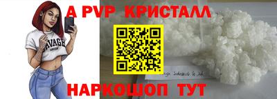 мдма Железногорск