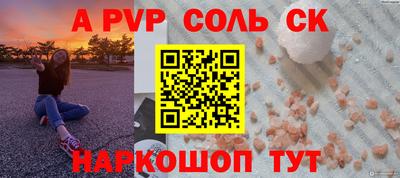 мдма Железногорск
