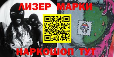 синтетический гашиш Иваново