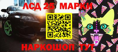 мдма Железногорск
