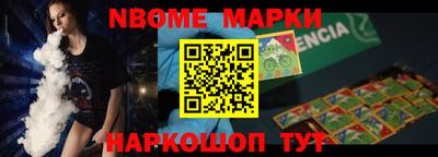 мдма Железногорск