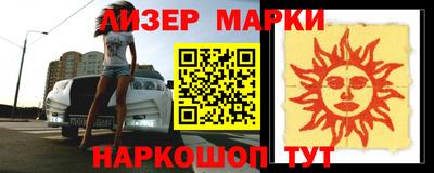 мдма Железногорск