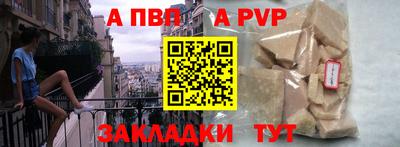 мяу мяу кристалл Железноводск