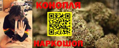 мяу мяу кристалл Железноводск