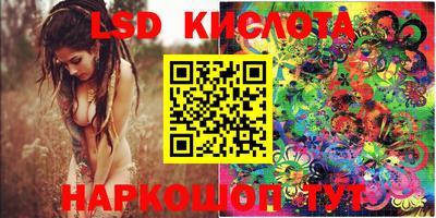 кокаин перу Ефремов