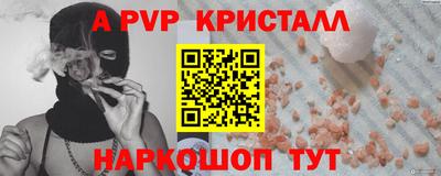 кокаин перу Ефремов