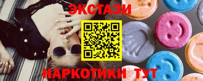 мдма Железногорск