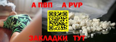 мяу мяу кристалл Железноводск