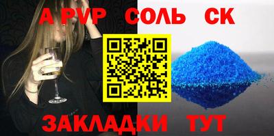 кокаин перу Ефремов