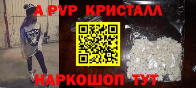 мдма Железногорск