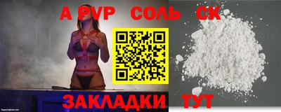 мдма Железногорск