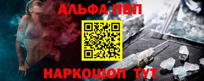 мдма Железногорск