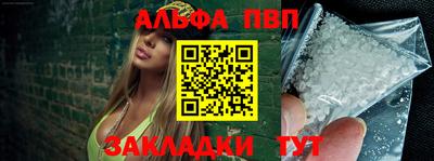 мяу мяу кристалл Железноводск