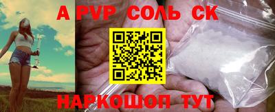 кокаин перу Ефремов