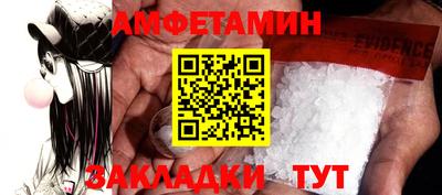 мяу мяу кристалл Железноводск