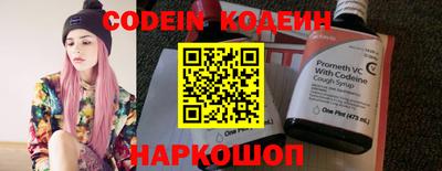 кокаин перу Ефремов