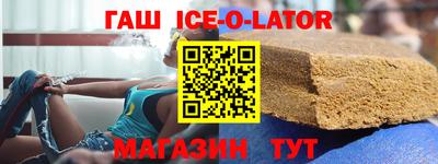 мяу мяу кристалл Железноводск