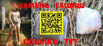 мяу мяу кристалл Железноводск