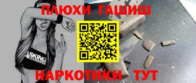мдма Железногорск