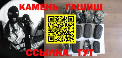 соль курить ск Ижевск