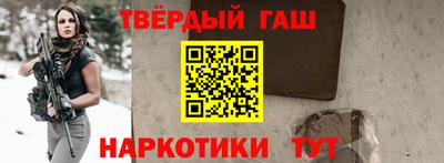 мдма Железногорск