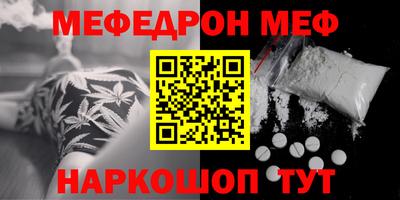 кокаин перу Ефремов