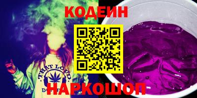 мдма Железногорск