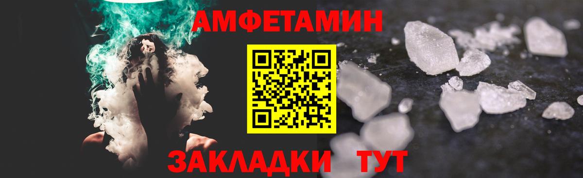 Метамфетамин винт Губкинский