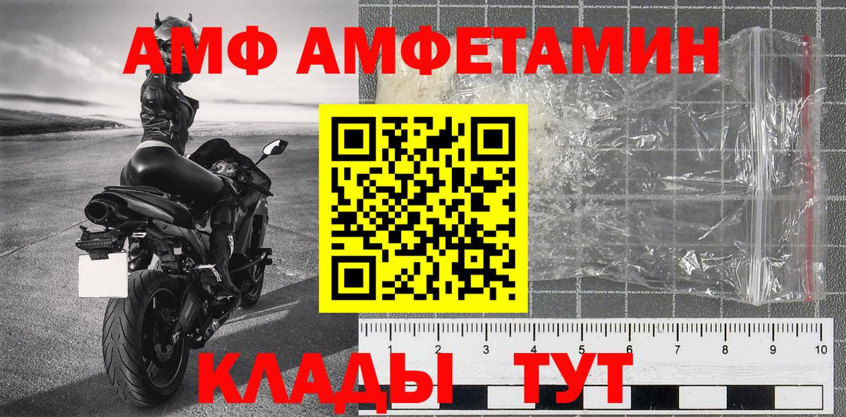 Метамфетамин витя  Метамфетамин витя  Губкинский  Вход с VPN 