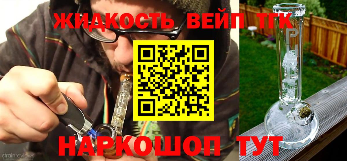Дистиллят ТГК Wax Губкинский