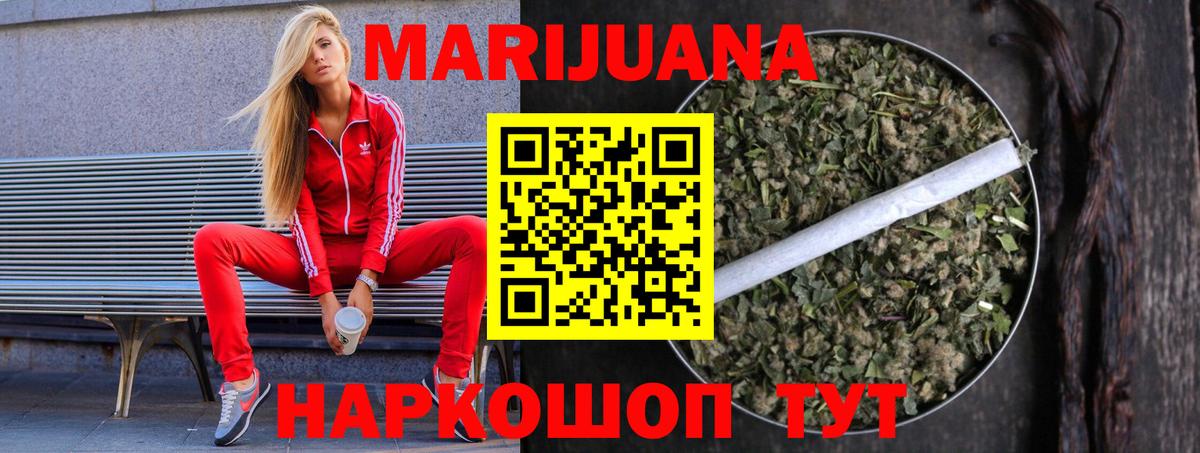 Канабис White Widow  Каннабис White Widow  Вход с VPN  Губкинский  Каннабис планчик 